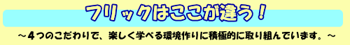 title-kodawari